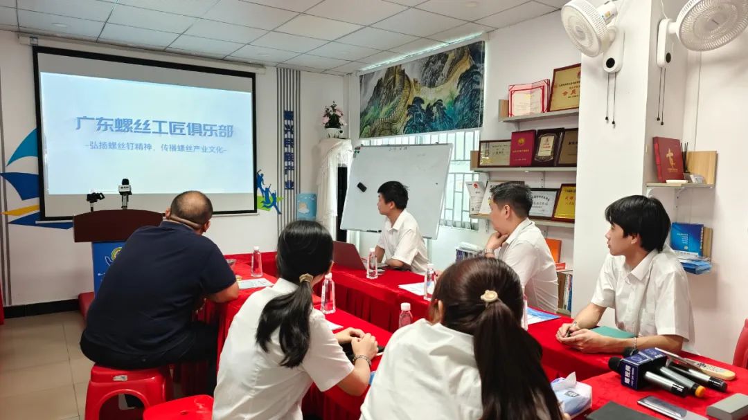 广东螺丝工匠俱乐部2025年上半年秘书处工作汇报